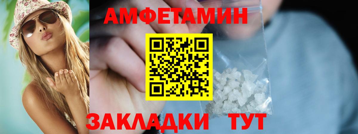 АМФ Premium Белогорск