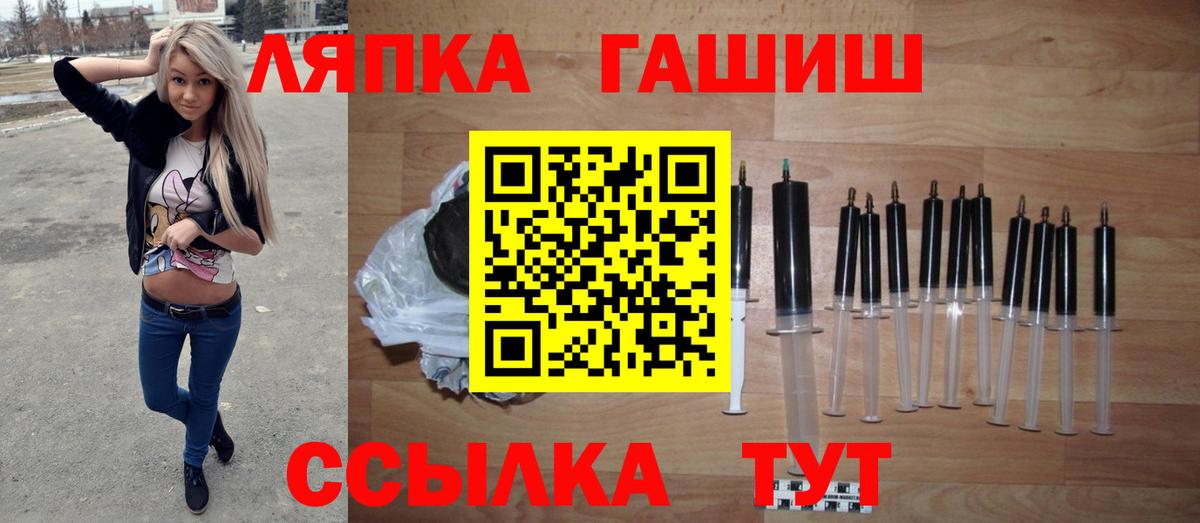 ГАШИШ VHQ Белогорск