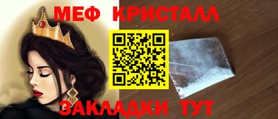 трава Ефремов
