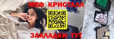 прущая мука Железноводск