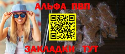 трава Ефремов
