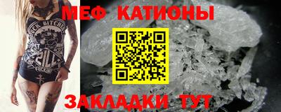 прущая мука Железноводск