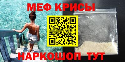 прущая мука Железноводск