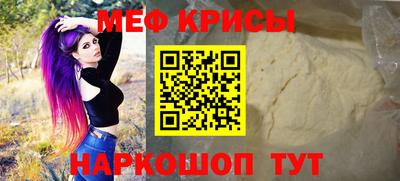 прущая мука Железноводск