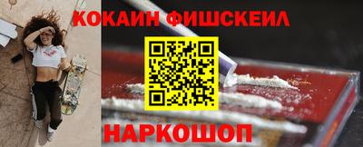 альфа пвп Железногорск