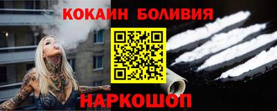прущая мука Железноводск