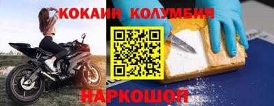 трава Ефремов