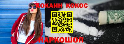 прущая мука Железноводск