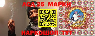 прущая мука Железноводск