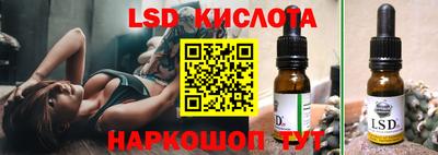 альфа пвп Железногорск