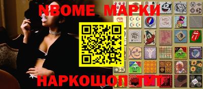 прущая мука Железноводск