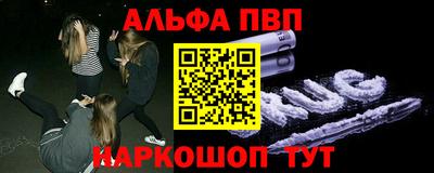 прущая мука Железноводск
