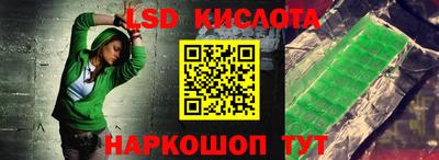 альфа пвп Железногорск