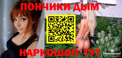 альфа пвп Железногорск