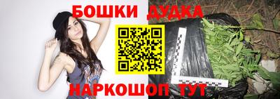 прущая мука Железноводск
