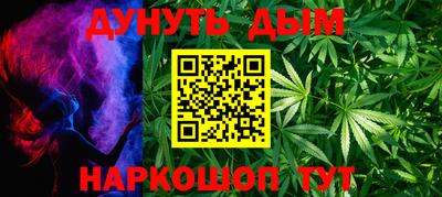 прущая мука Железноводск