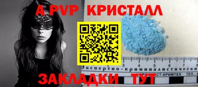 трава Ефремов