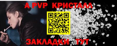 трава Ефремов