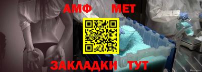 альфа пвп Железногорск