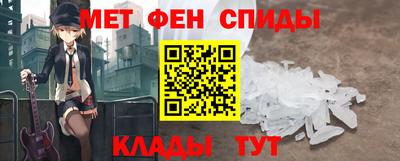 альфа пвп Железногорск