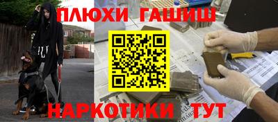 альфа пвп Железногорск