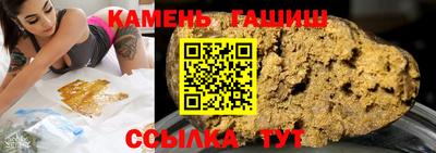 прущая мука Железноводск