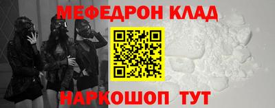 трава Ефремов