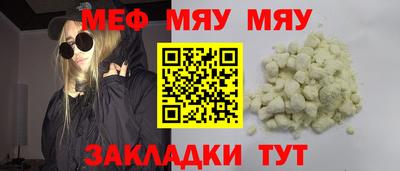 альфа пвп Железногорск