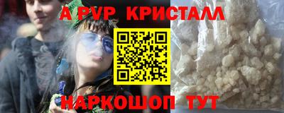 прущая мука Железноводск