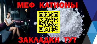 прущая мука Железноводск
