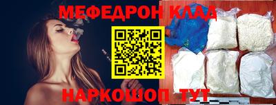 трава Ефремов