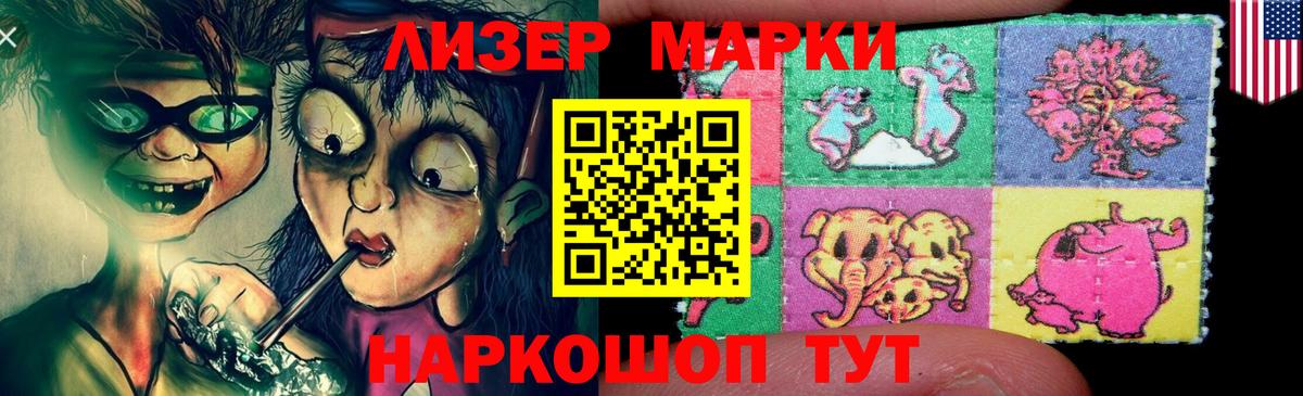 LSD-25 экстази ecstasy  Вход с VPN  LSD-25 экстази  Лсд 25 экстази кислота  Белогорск 