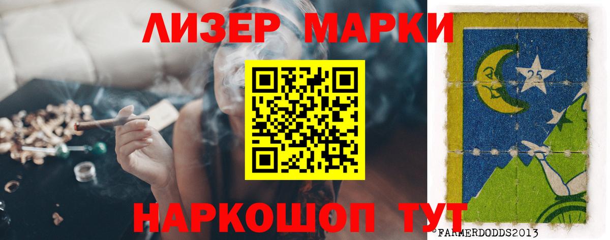LSD-25 экстази ecstasy Белогорск