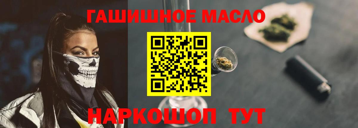 ТГК концентрат Белогорск