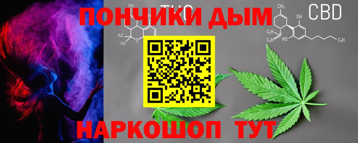 Белогорск  Каннабис сатива  Канабис MAZAR  Бошки марихуана сатива  Вход с VPN  Каннабис MAZAR 